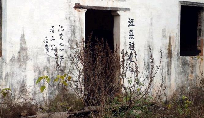 “肥南”？等于淝南？