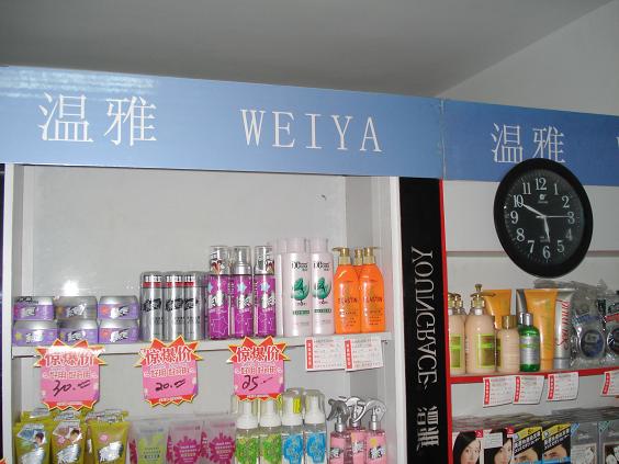 原来这就是德海代理的产品。