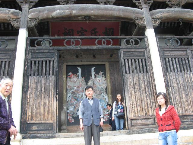 汪氏宗亲网、寻根拜祖徽州行 036.jpg