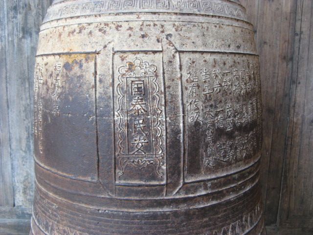 汪氏宗亲网、寻根拜祖徽州行 027.jpg