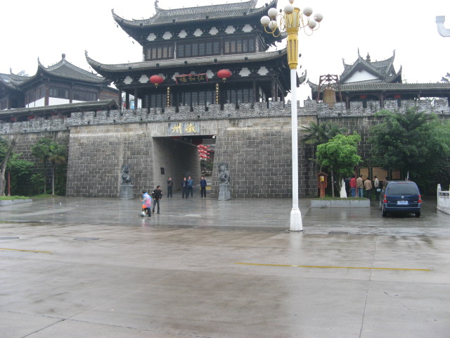 汪氏宗亲网、寻根拜祖徽州行 074.jpg