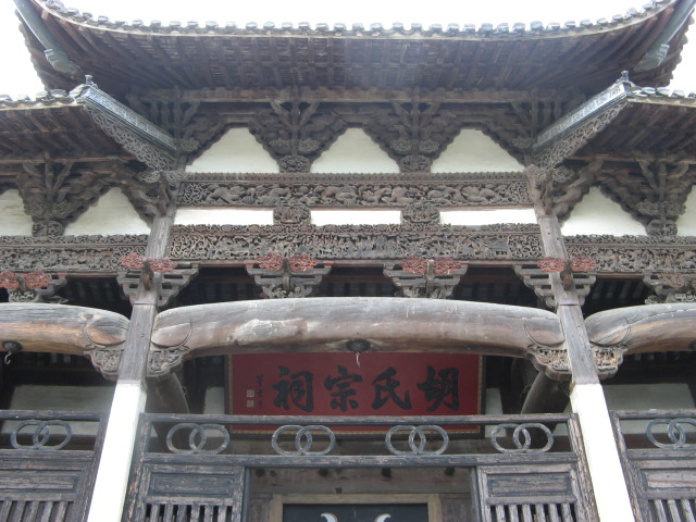 汪氏宗亲网、寻根拜祖徽州行 039.jpg