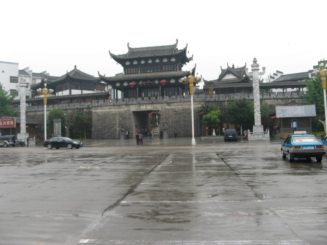 汪氏宗亲网、寻根拜祖徽州行 076.jpg