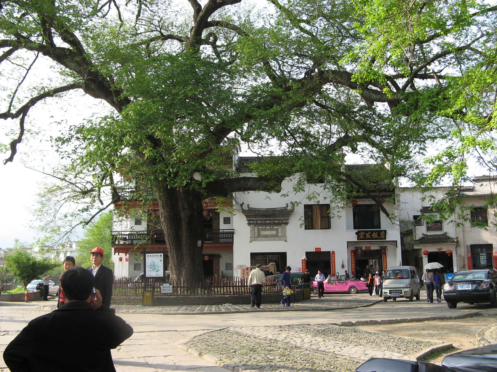 汪氏宗亲网、寻根拜祖徽州行 078.jpg