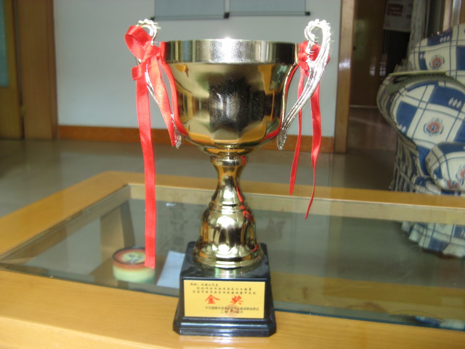 汪氏宗亲网、寻根拜祖徽州行 009.jpg