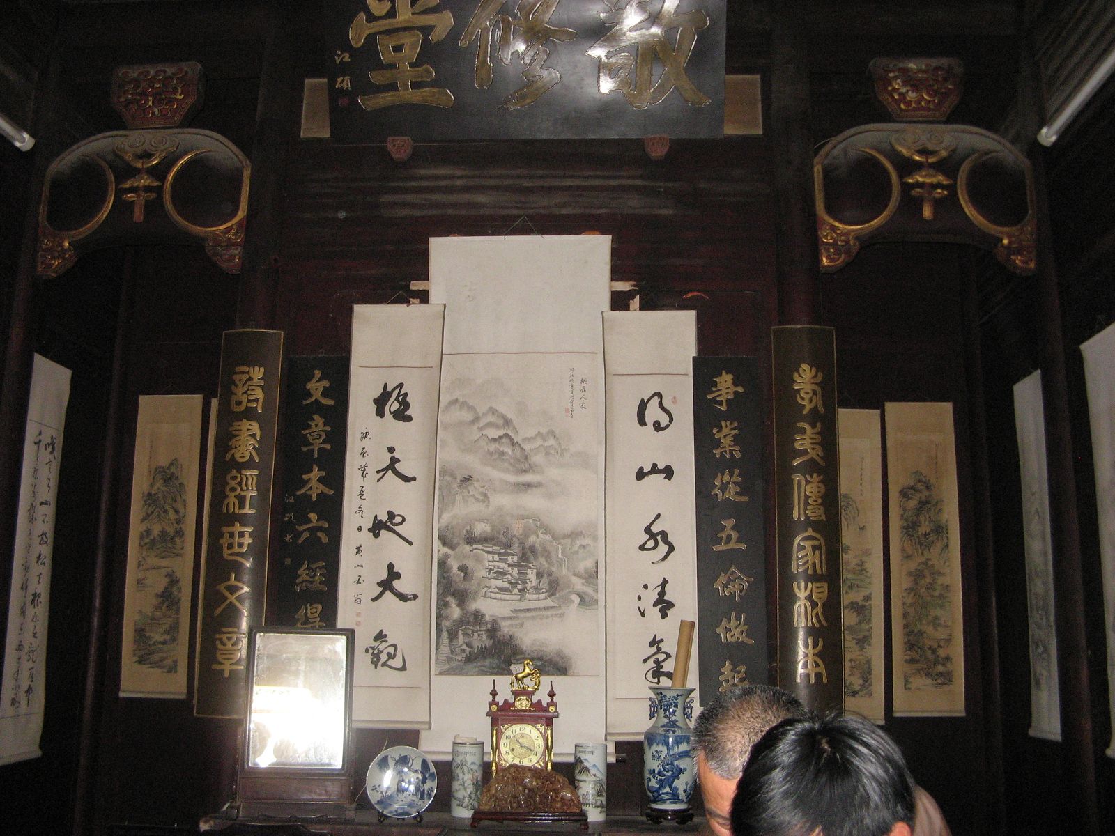 汪氏宗亲网、寻根拜祖徽州行 089.jpg