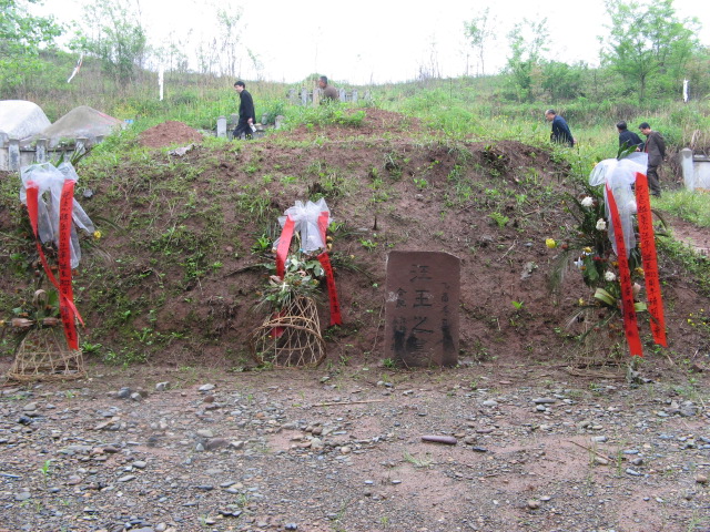 汪氏宗亲网、寻根拜祖徽州行 069.jpg