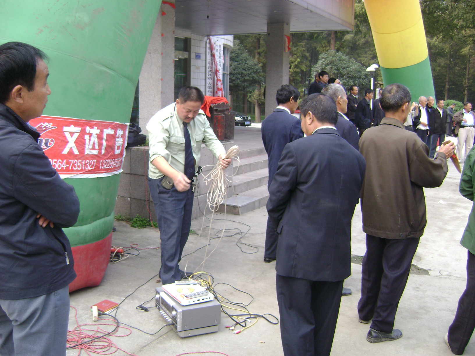 2008年10月199日照片 113.jpg