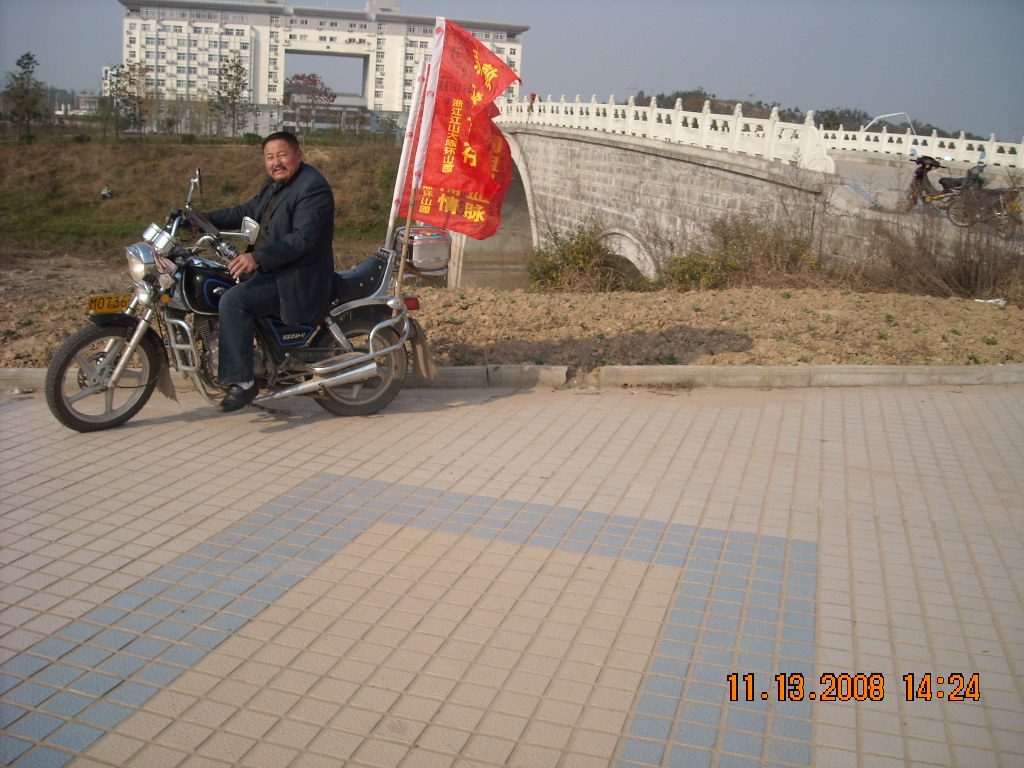 我和叔叔商是在最近几天内，在大成赠得两面旗在金寨县每一个有汪姓角落飘扬，把汪氏文化传播家家都知道，人