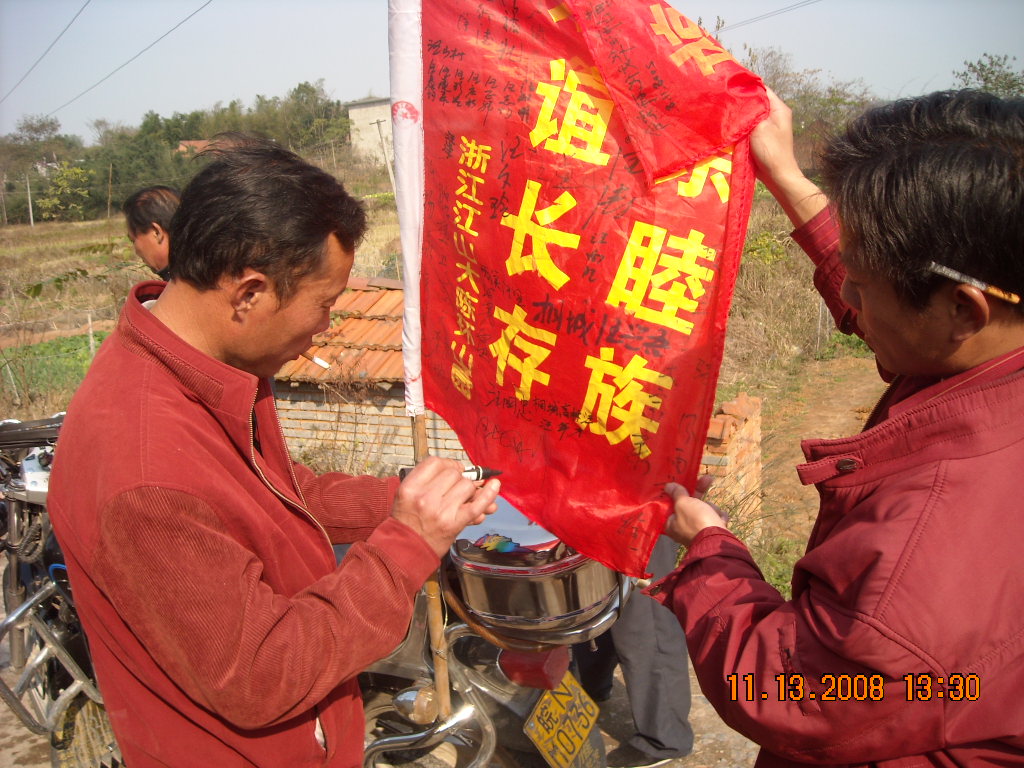 老户长儿子汪家刚在签字纪念