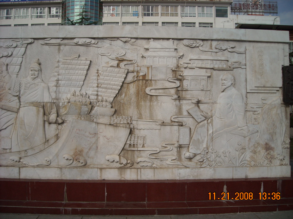 河南固始古人物