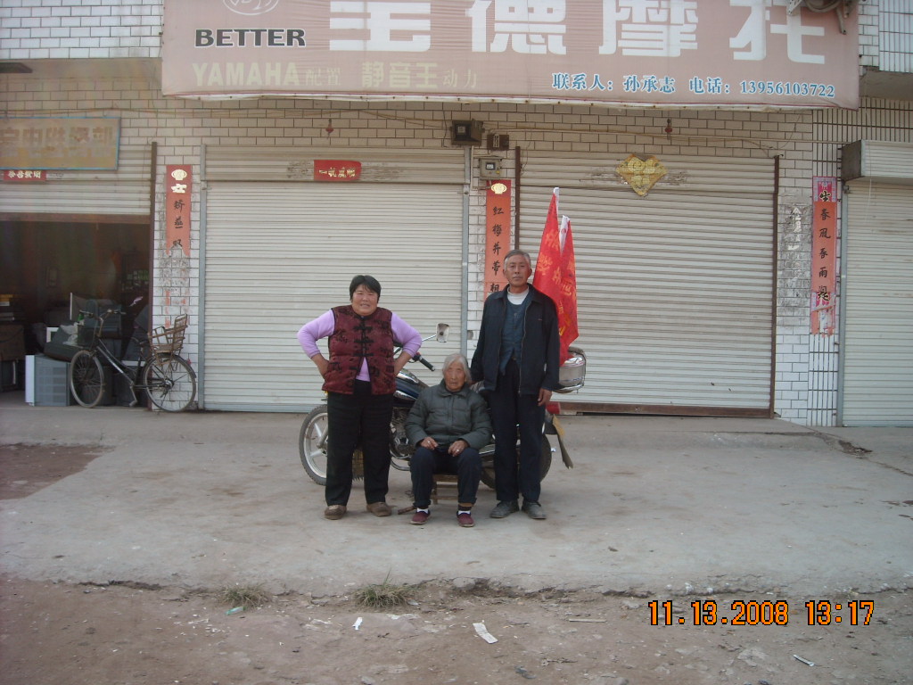 在我们这三叔三婶最孝敬老人楷模