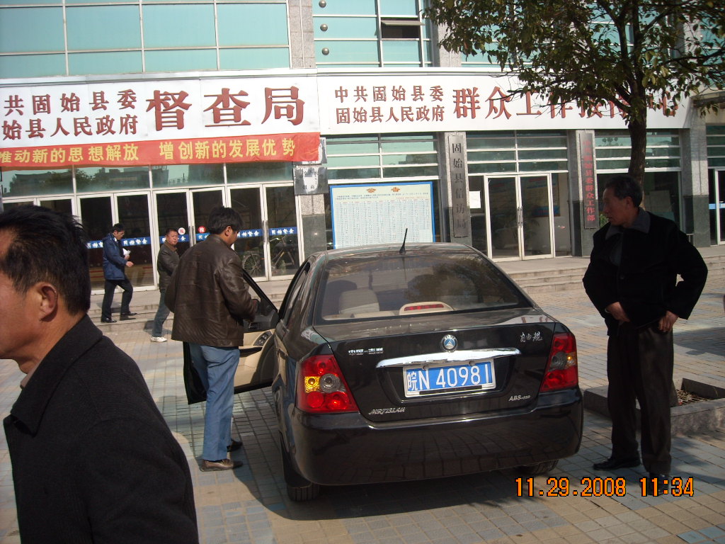 汪涛开车去固始我们刚刚下车