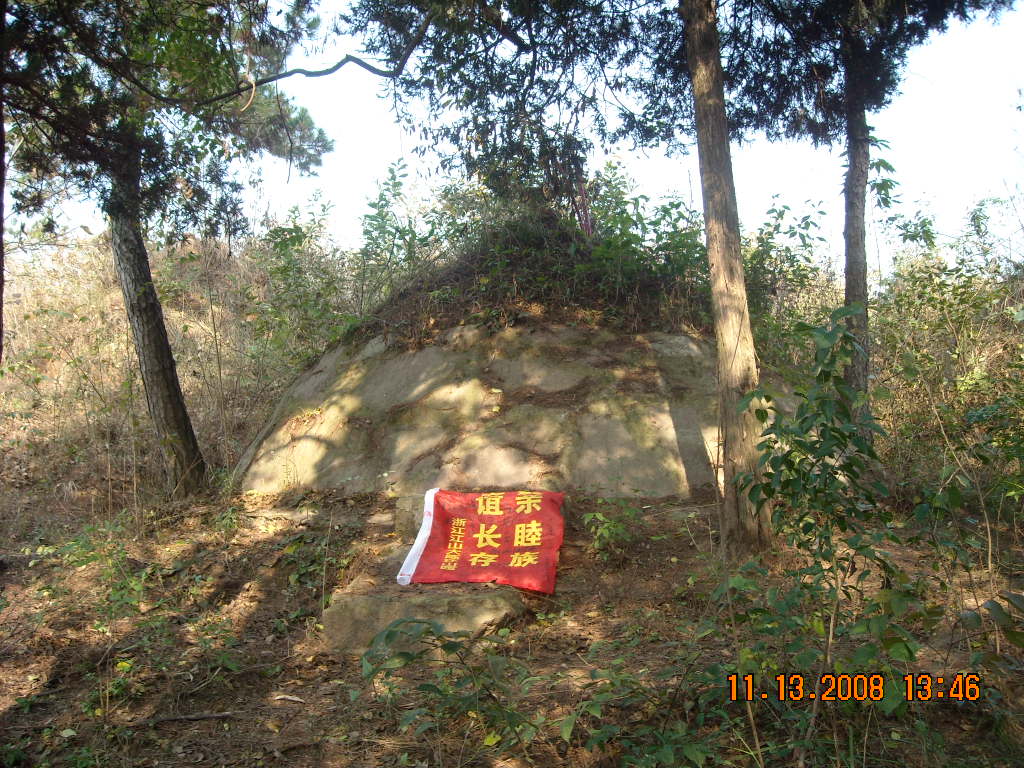 88世廷秀公坟前