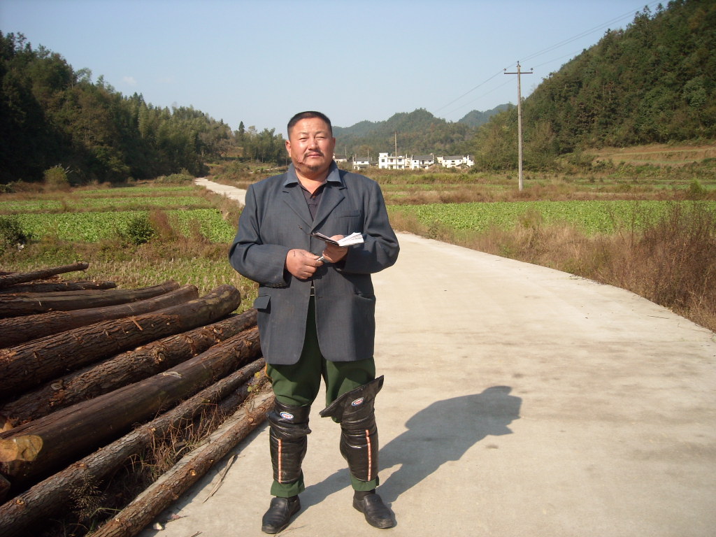 源口淡里面村庄