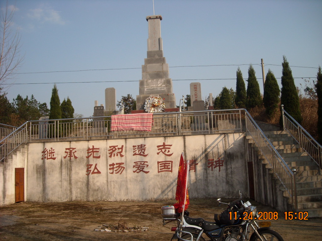 多好爱国主教育基地啊！