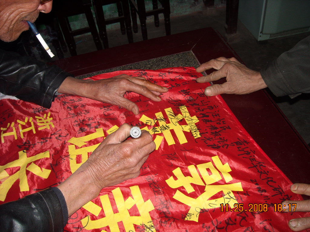 老先生汪山阔今年70多岁那[88世]