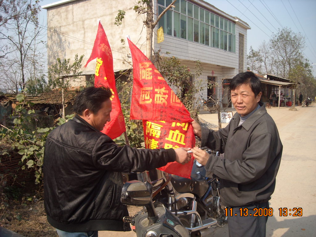 太湖汪陆氏后裔汪伦忠在签字纪念