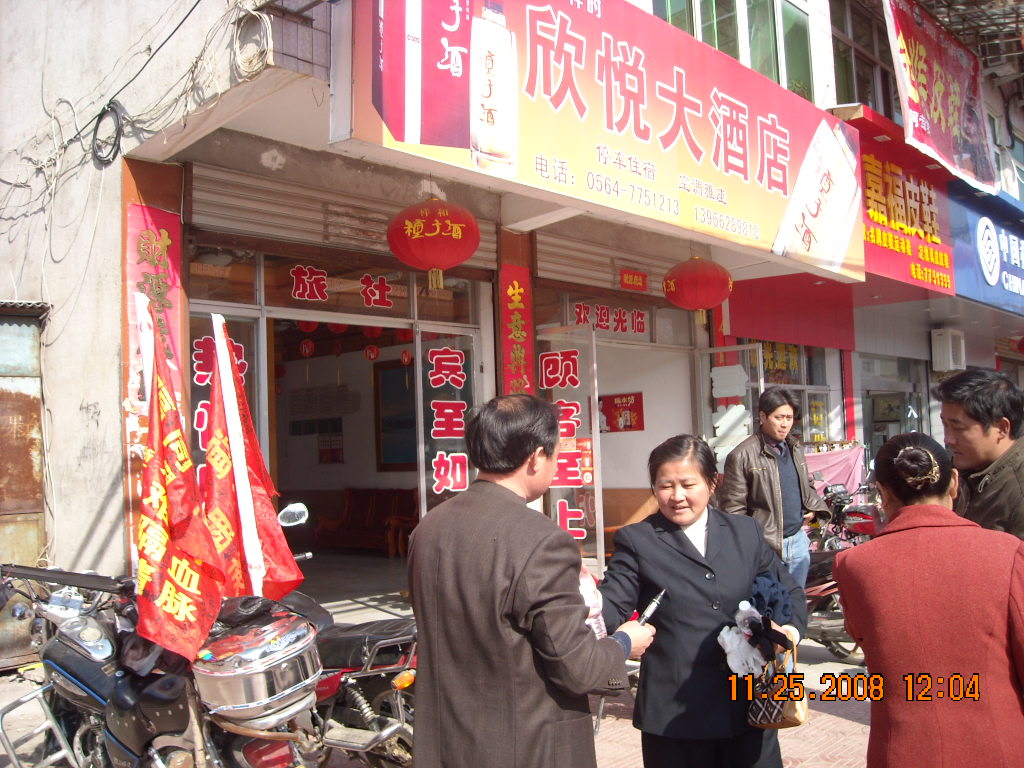 大家正在谈论汪氏联谊活动重大意义