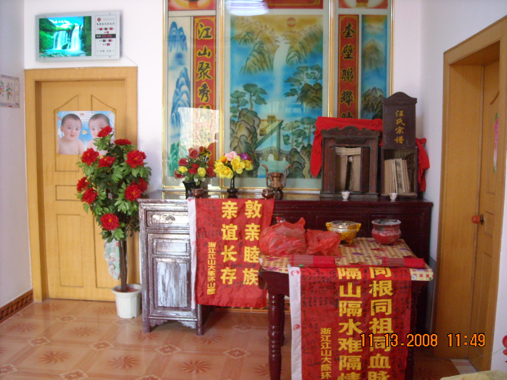 09年新得一家，这样保存能增强家族团结