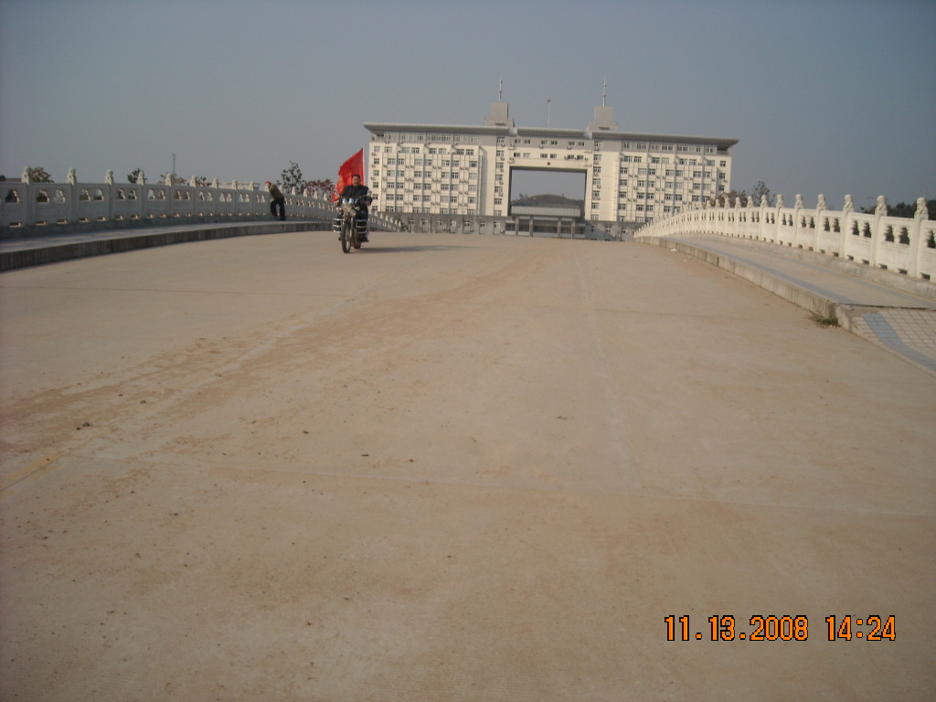 县委会大楼、门前金水桥