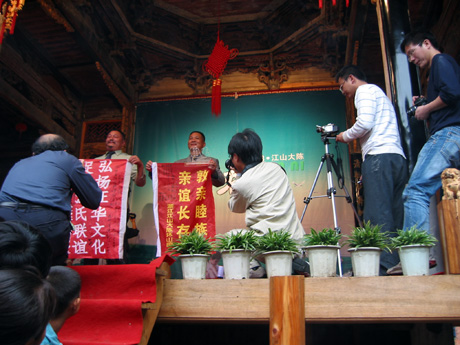 道生胖子和衍君书记互换旗子，传递汪氏真情！