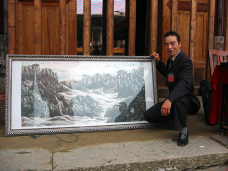 我为参加这次盛会而作的水墨国画《清泉万古流》，作品水平不咋的，但代表我的一片心意，武卫本家收下时和画