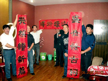 由于晚饭时我忘了带相机，当晚我和衍君本家、先地主本家会面时热烈拥抱的镜头都纪录在淩用本家的相机里，等