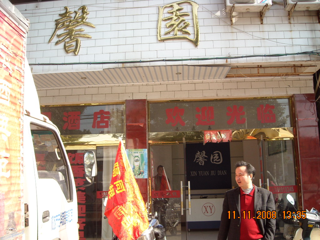 中午就餐的饭店