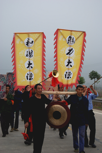 魅力大陈，和谐大陈