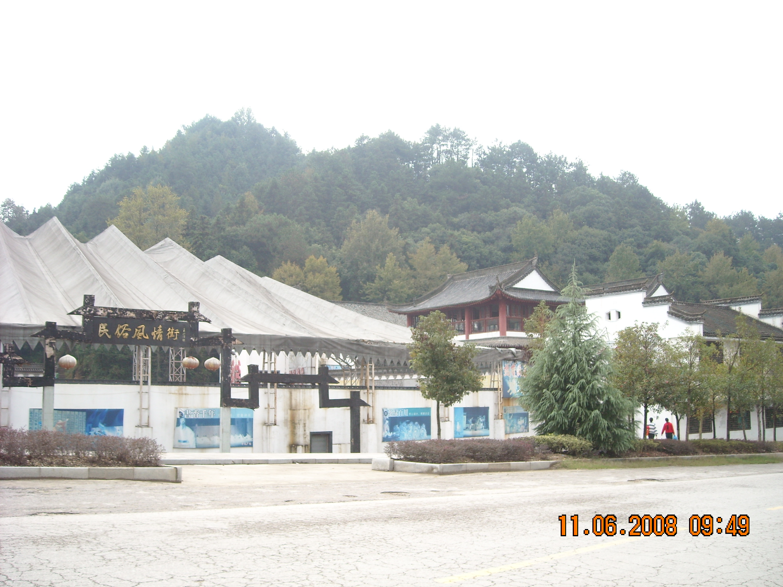 旅游胜地朱熹故里