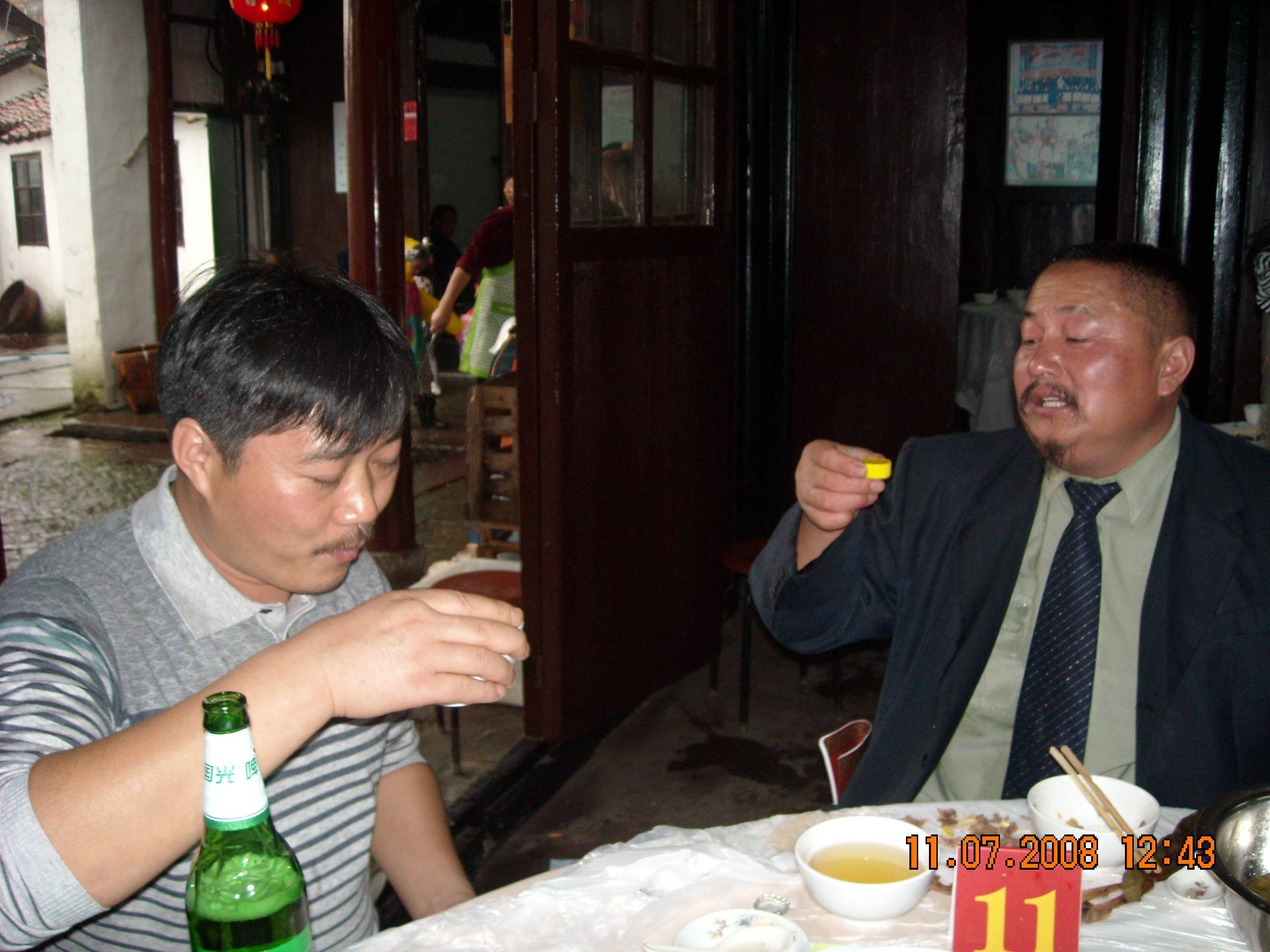 汪方录[汪家小宝]或胖子道生11月7日在大成这真是：隔山隔水难隔情、同根同祖同血脉！在2008年浙江江山大陈