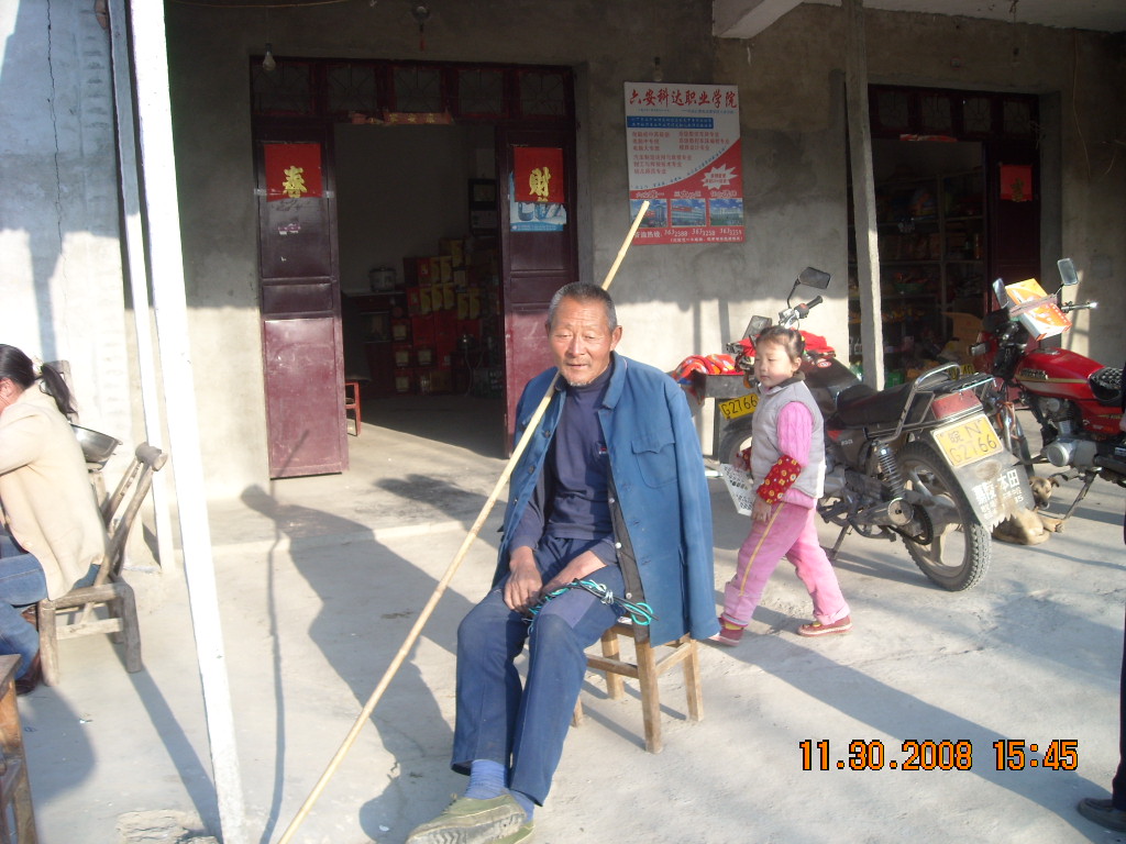 汪家余老爷子在讲汪家故事