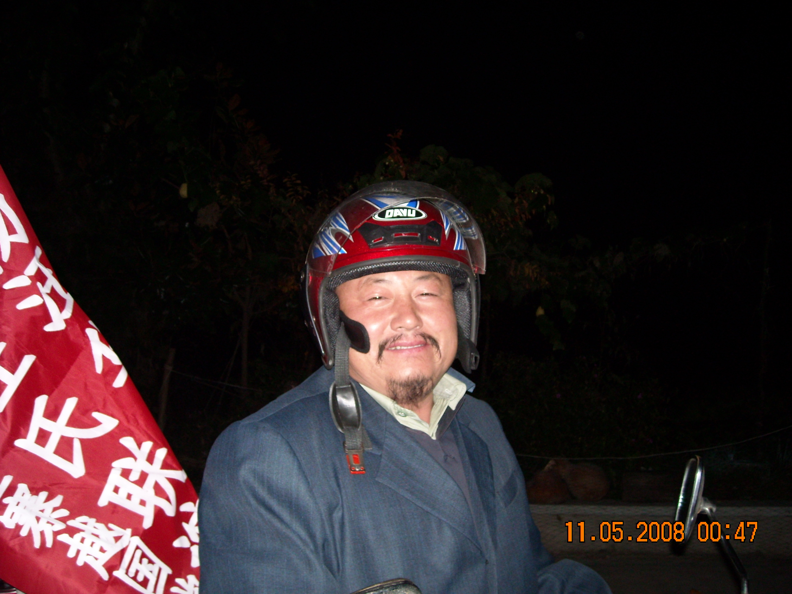 道生后天12月7号周末又要到合肥应汪凌会长德海本家们邀请去合肥宗亲联谊活动