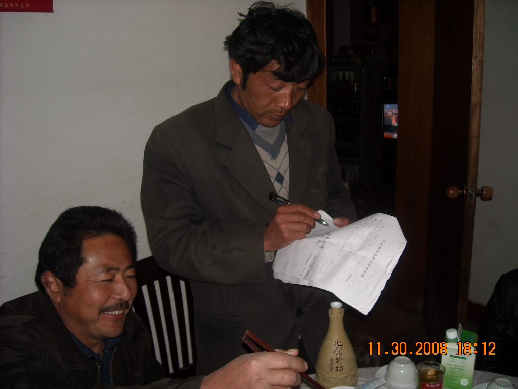 大兴寺书记汪华东在签名