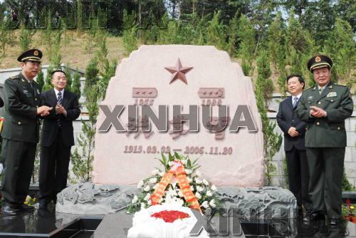 中央总后主任孙大发、南京军区政治部主任及安徽省委书记、省长出席洪学智将军纪念！