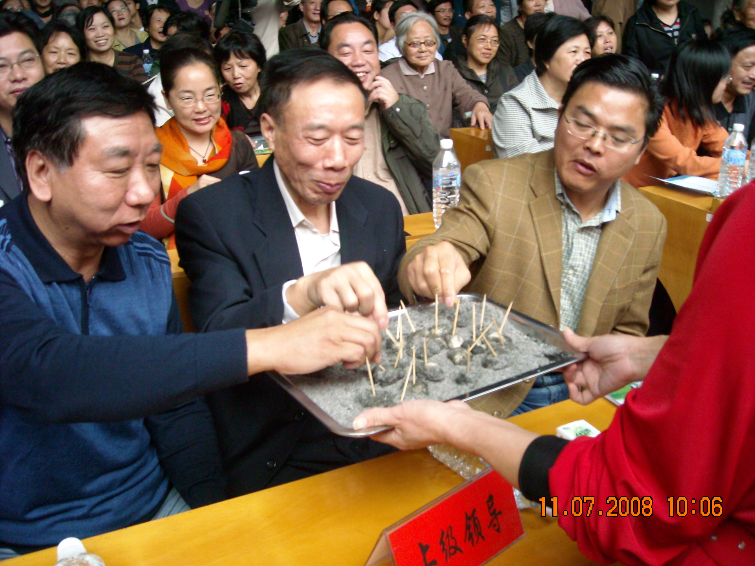 浙江省、衢州市、江山市领导品偿麻糍