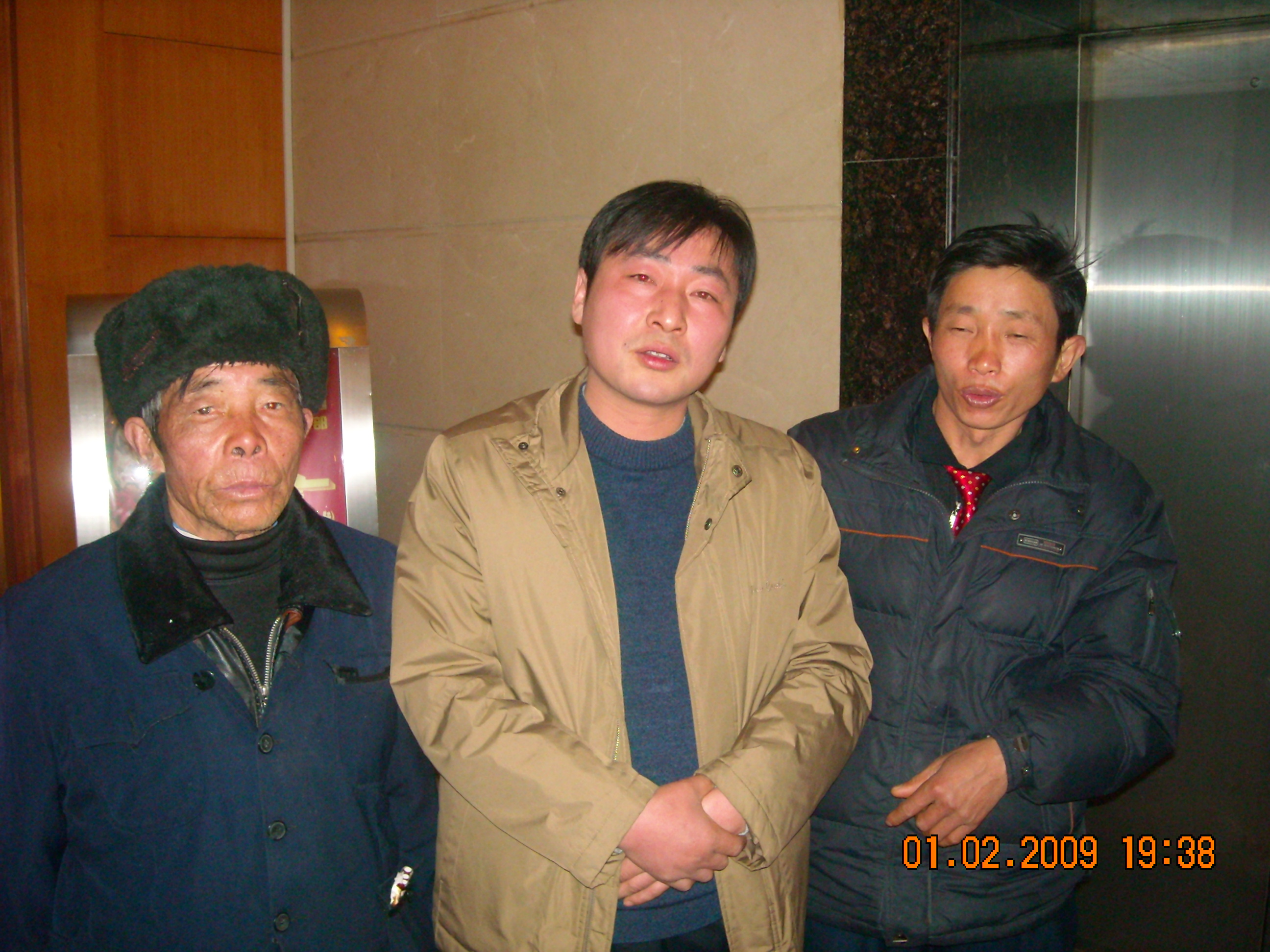 步胜会长中、左汪秀来、右汪秀乾