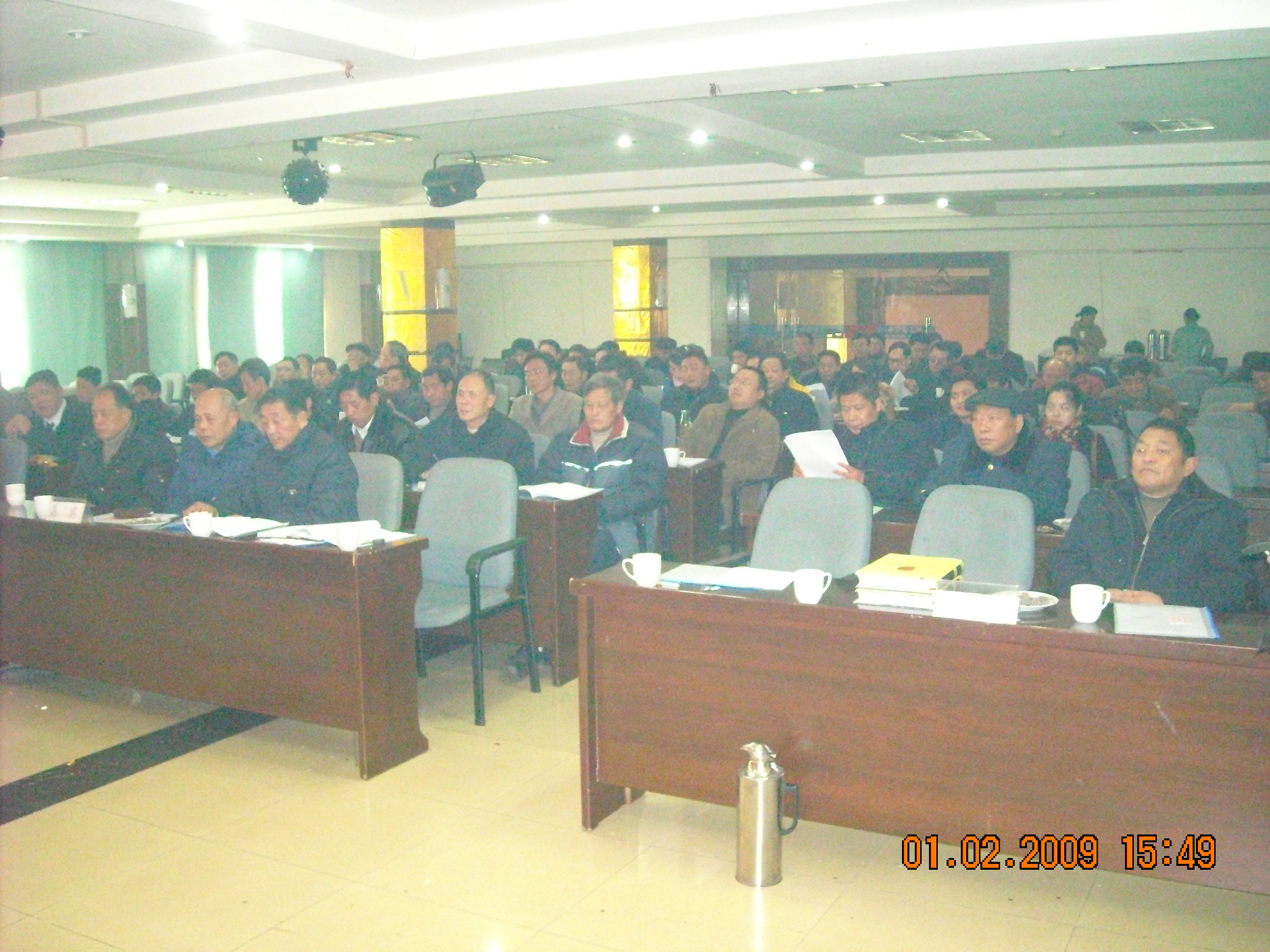 全场汪氏后裔200多人到公