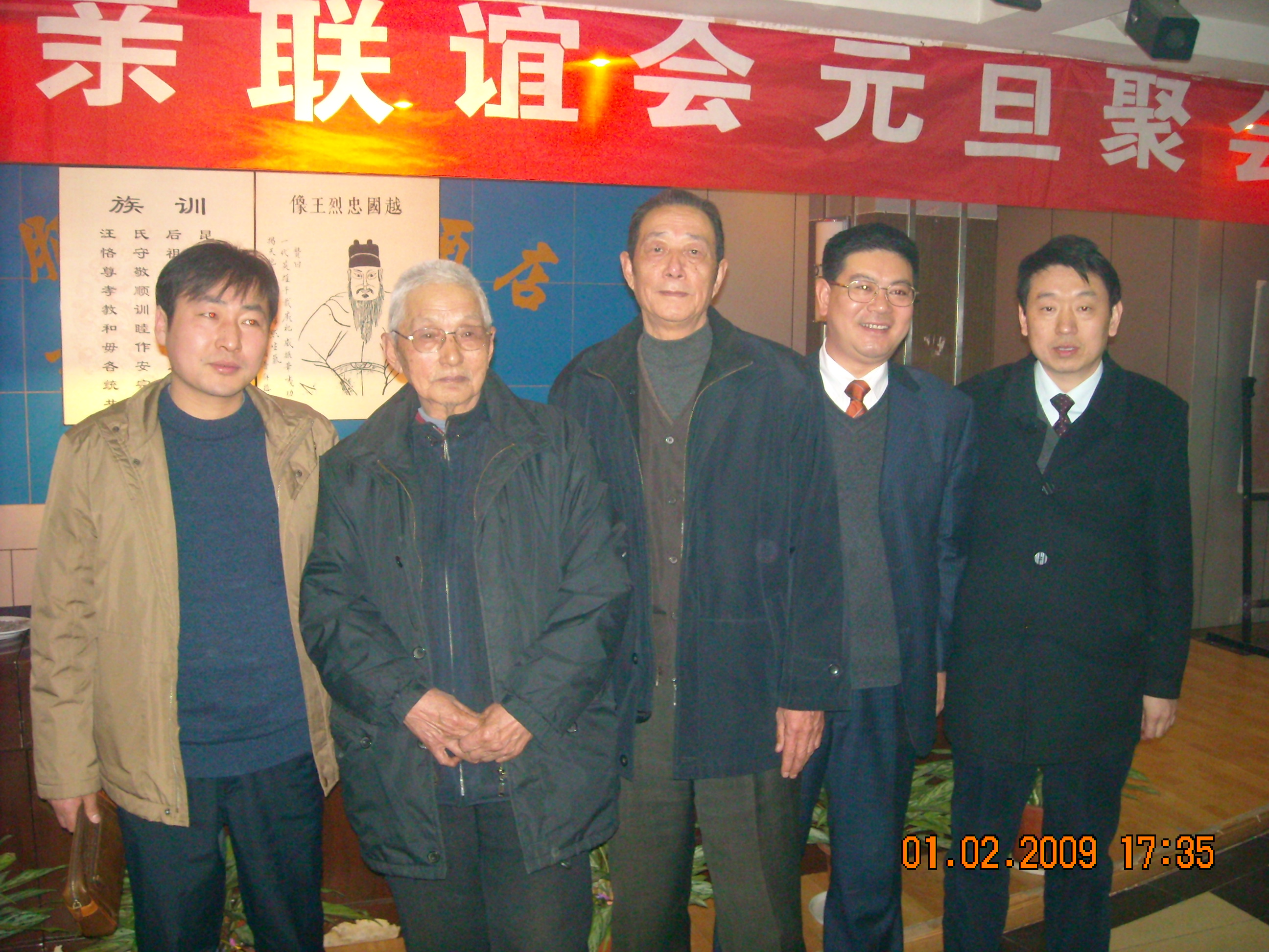 步胜会长前辈合影