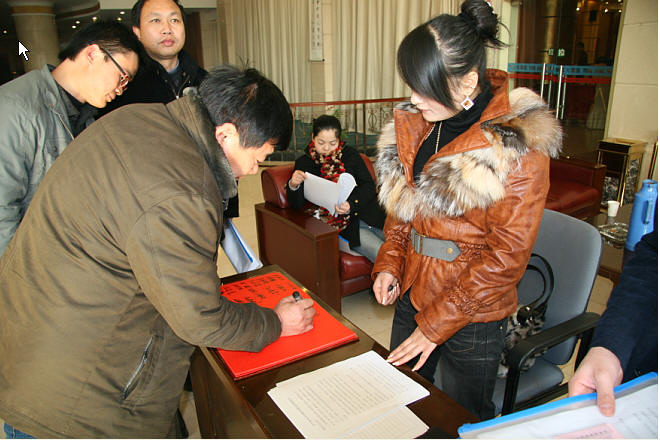 肥西汪传华先生签到