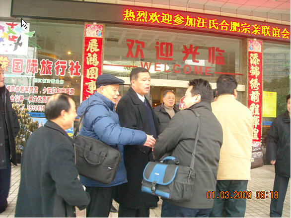 武林、海声先生和嘉宾们再次握手惜别