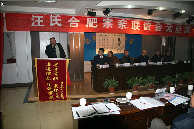 道生在赠送锦旗后积极上台发言祝贺！