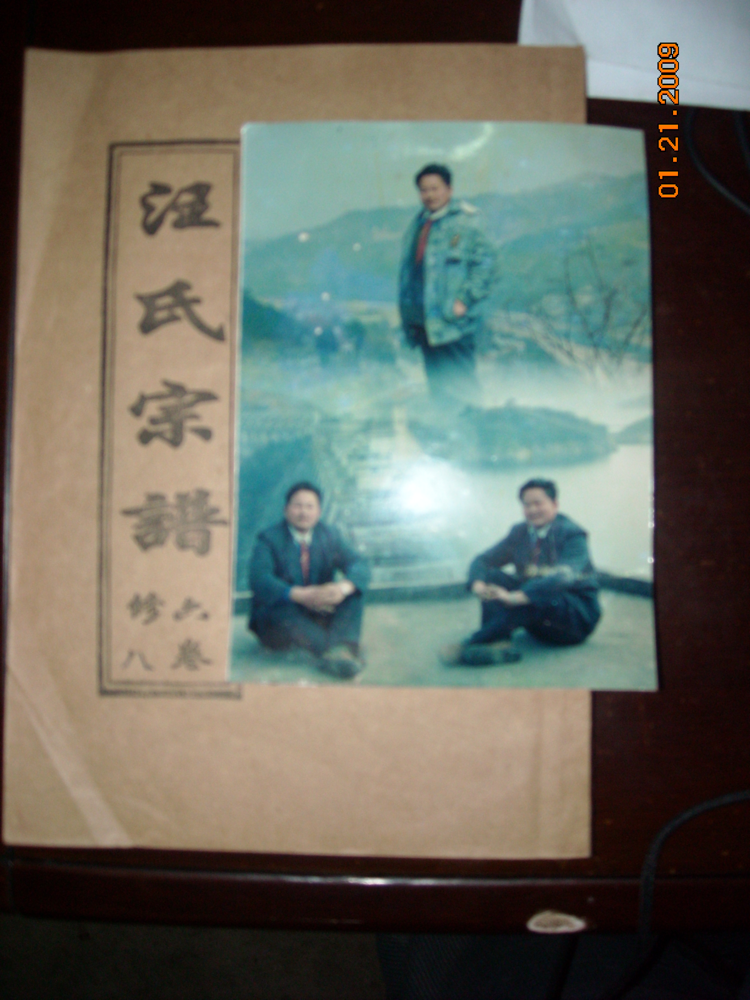 胖子道生在皖金寨县梅山水库上