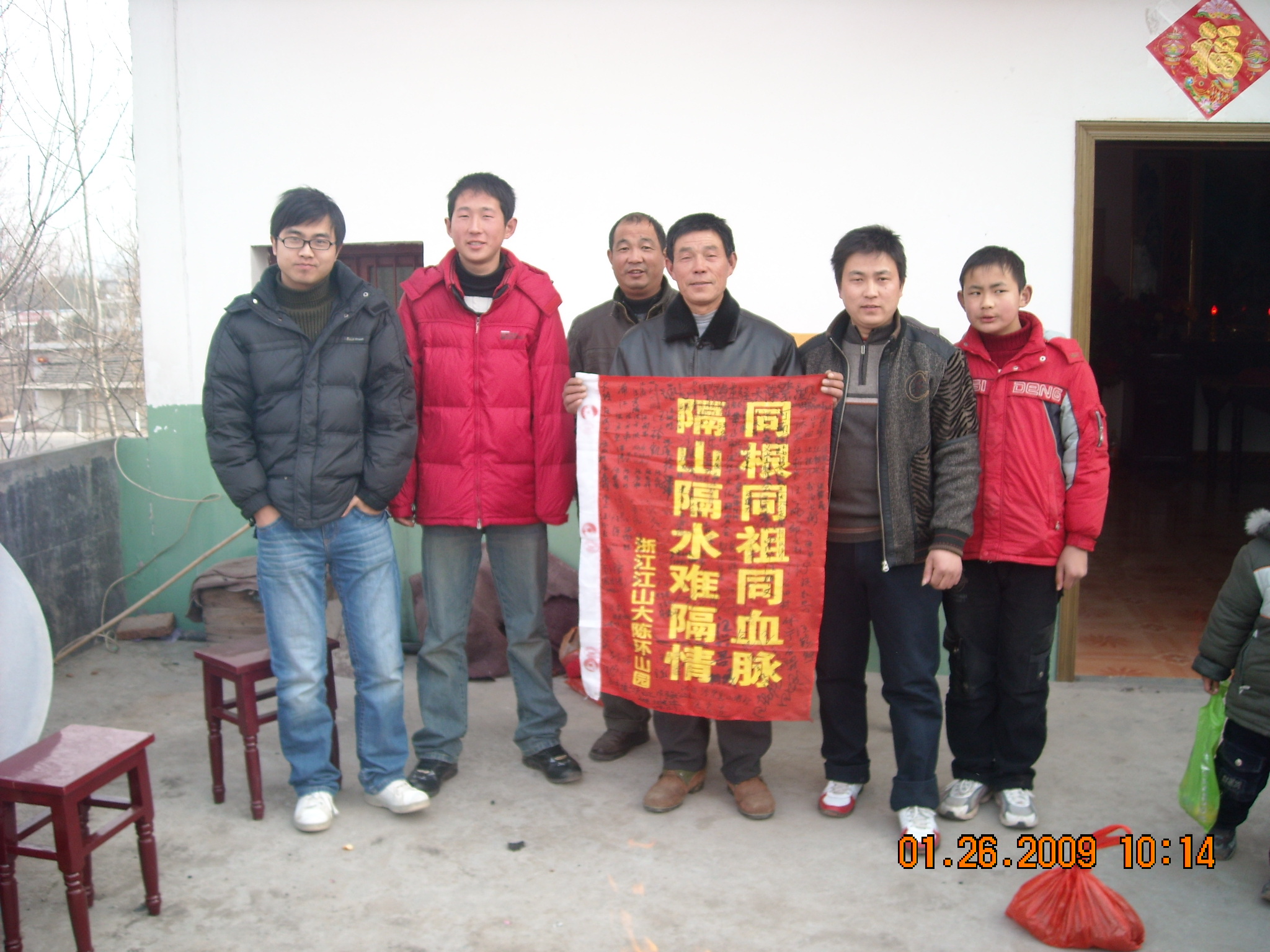 大年初一人老四代拜谱年左一是汪浩在南京就读林业大学现读六国语言，是汪氏期望