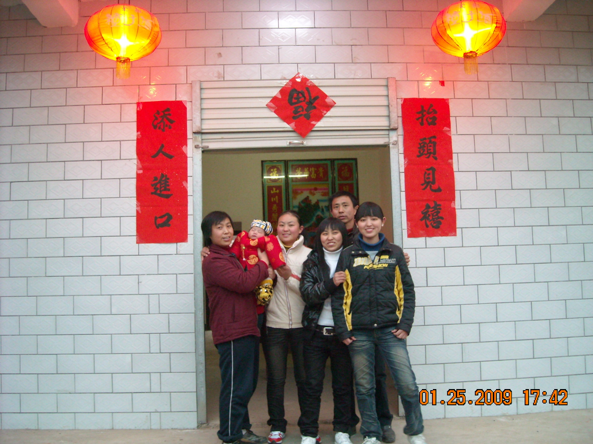 汪家启叔叔[92世]一家人在新居：右起长女欢欢、次女平平三女姣姣、婶婶陈丙霞和怀抱刚2月小弟弟、后叔叔家