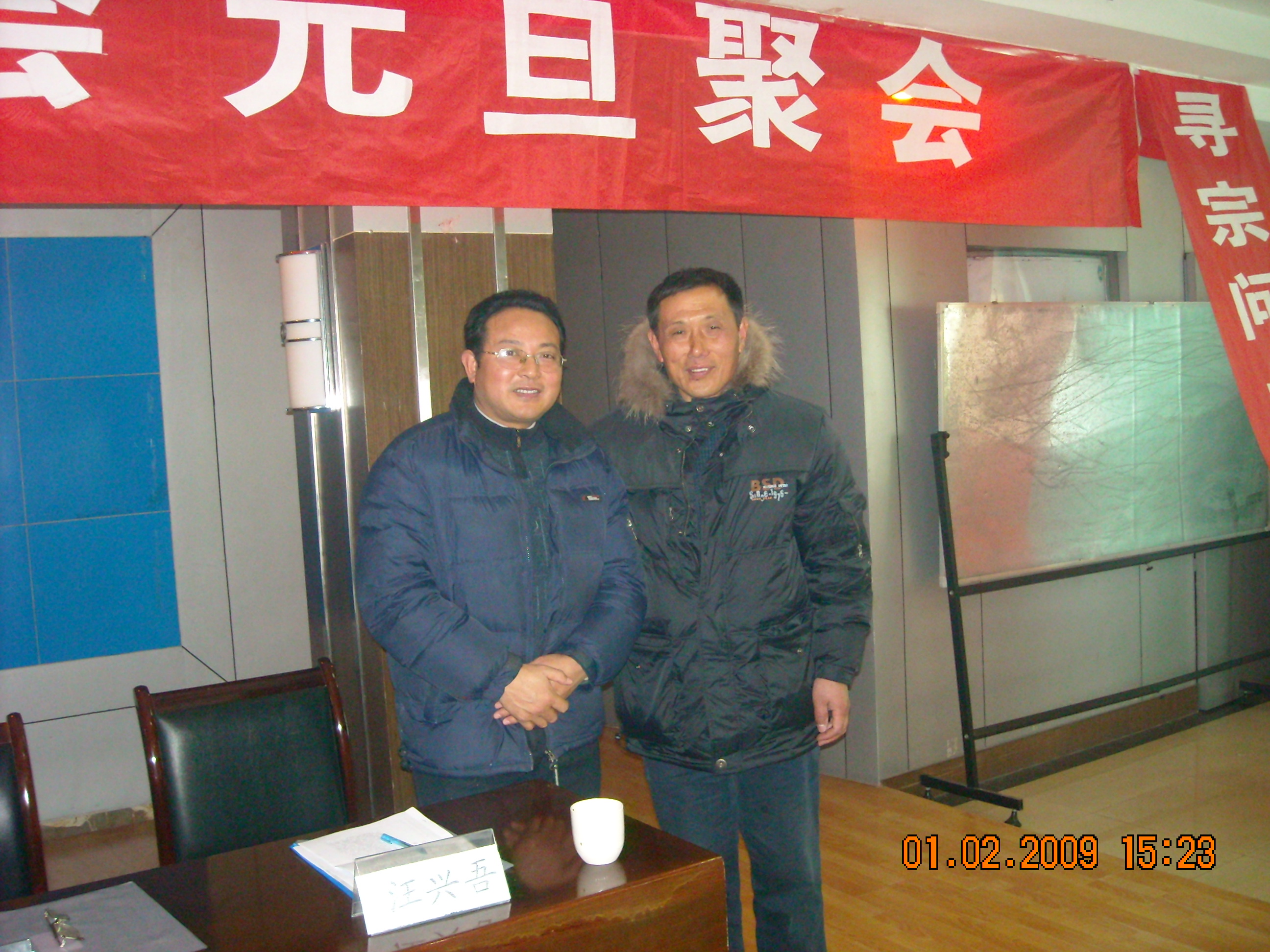 与兴吾本家合影