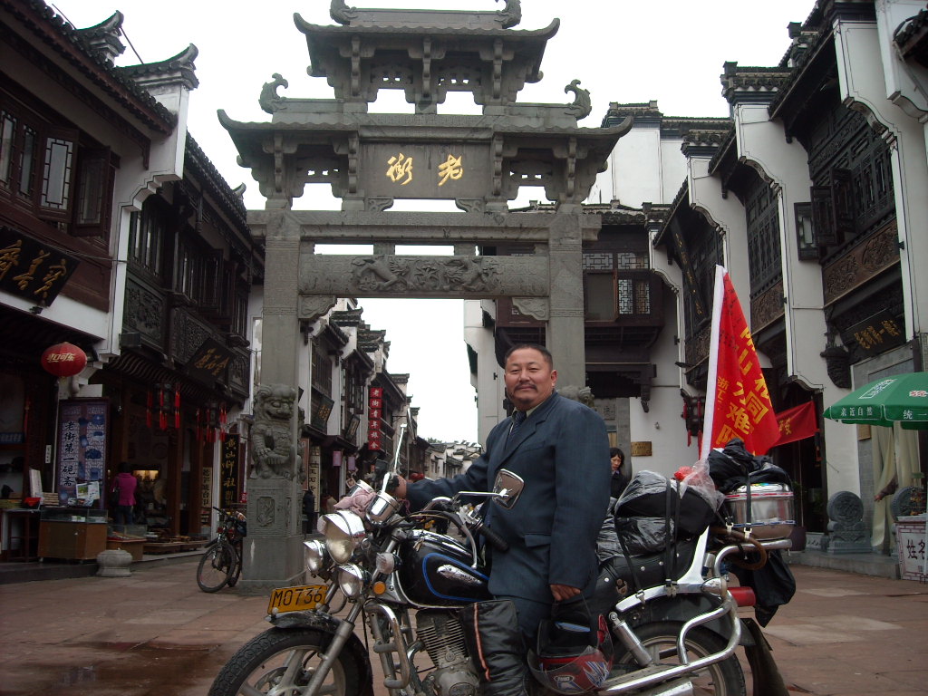 让黄山与皖西小黄山天堂寨联成汪家情结