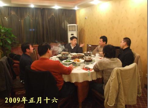 ——十五月亮十六圆