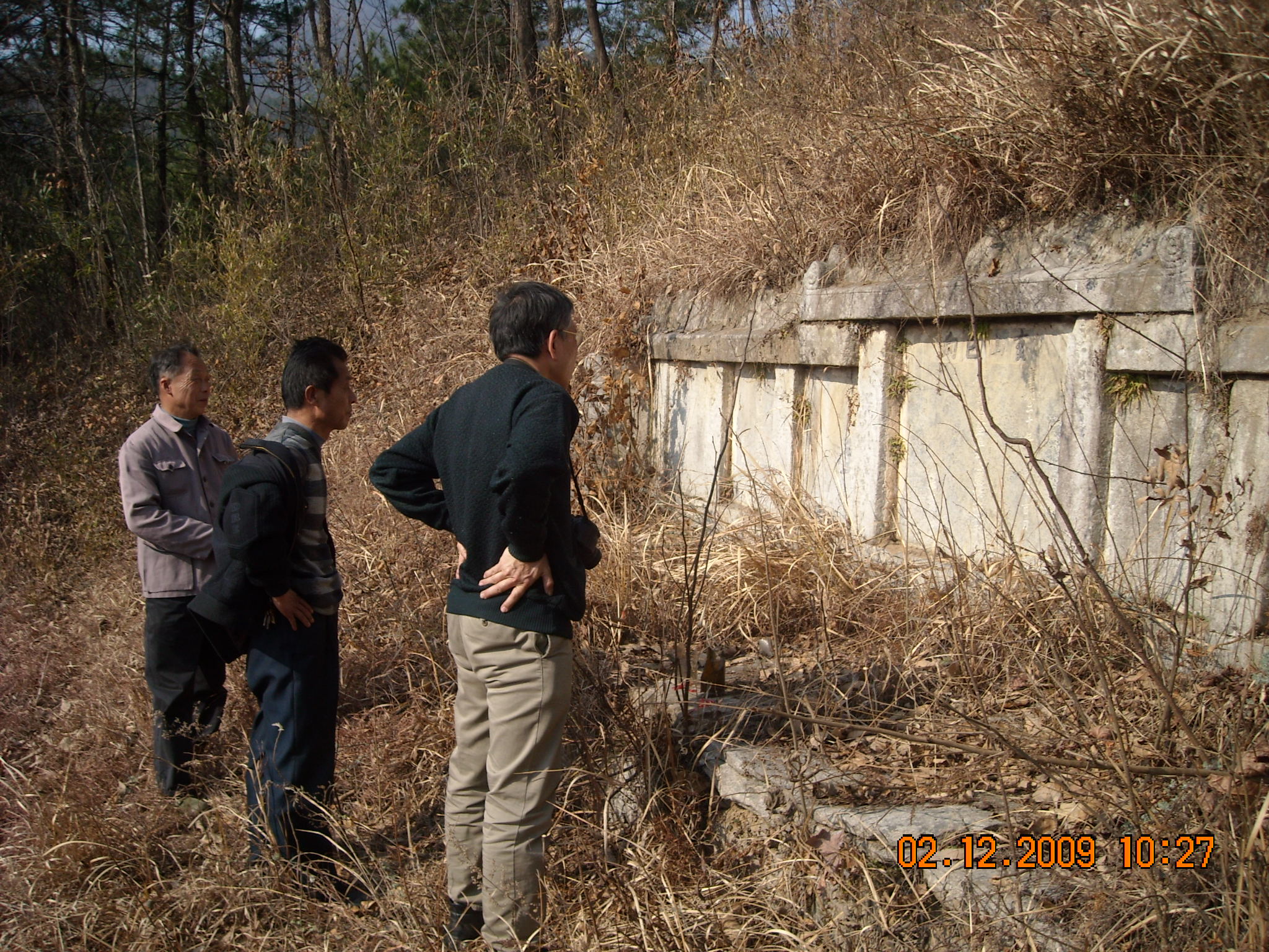 维桢大人及夫人儿子墓碑